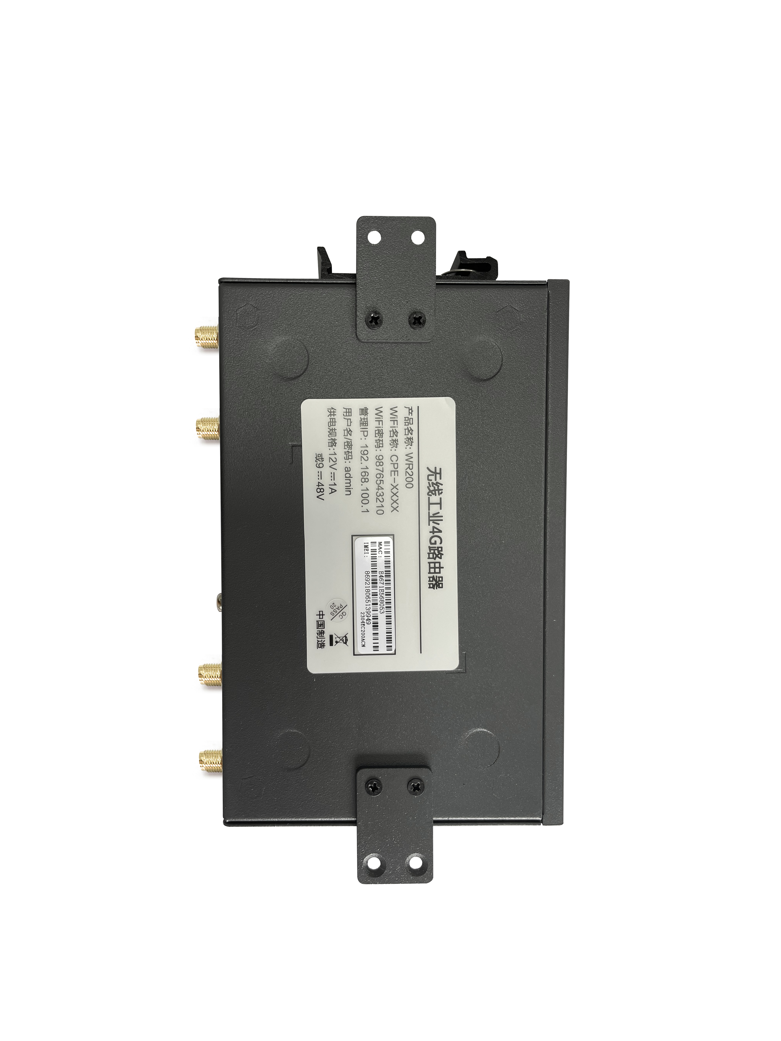 Wr200 Plus Router 【4G】乐光WR200 工业4G路由 - 乐光|领先的WiFi/4G/5G产品制造商